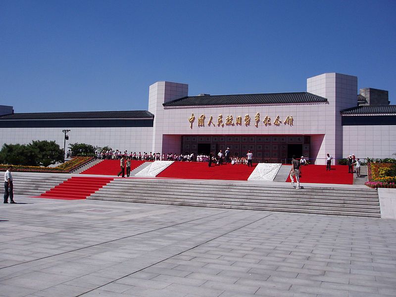 The Memorial Hall at Logou (Marco Polo) Bridge